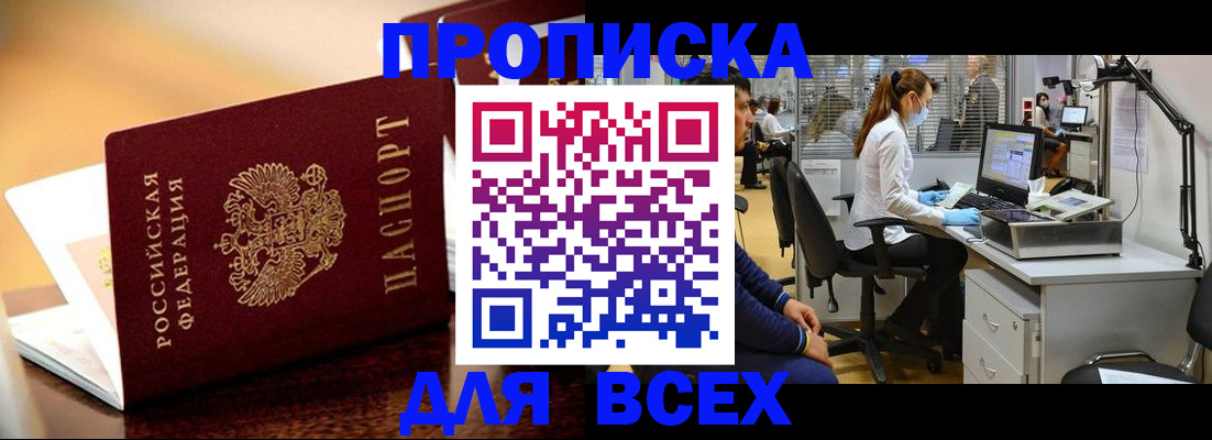 найти адрес прописки в Карабаново