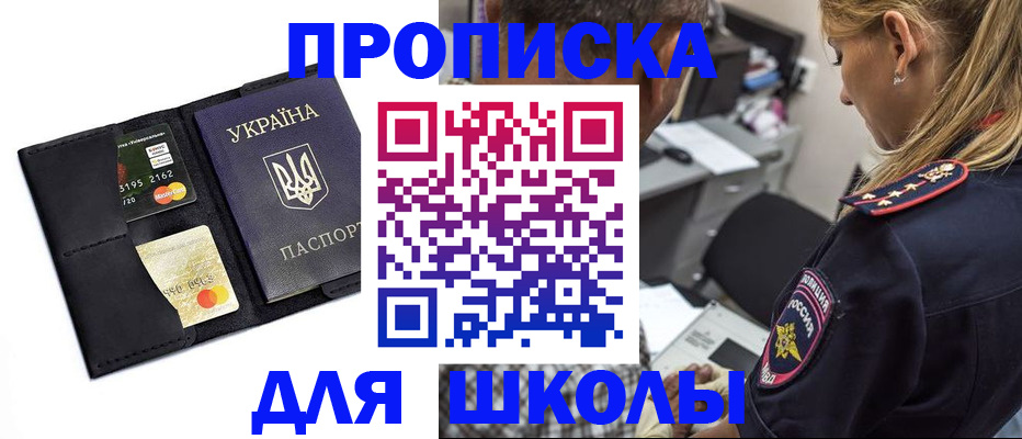 прописка иностранных граждан в Карабаново