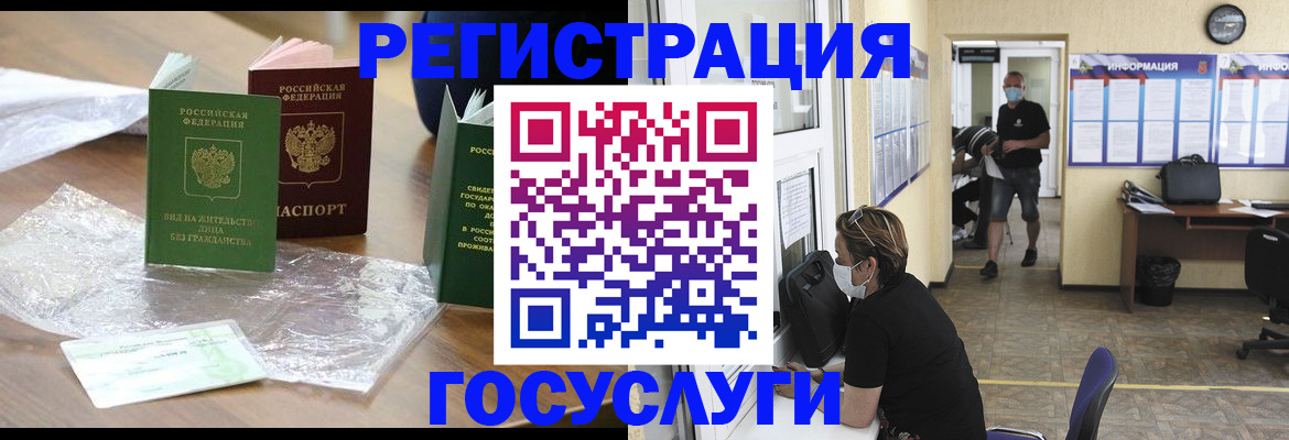 прописка для школы в Карабаново