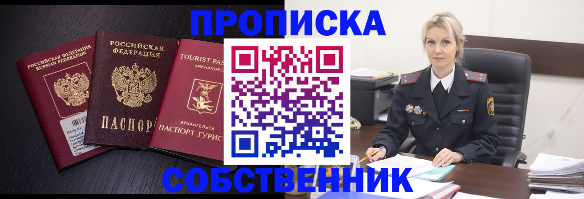 регистрация для дет. сада в Карабаново